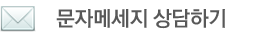 노원 신밧드 룸클럽 쌀대표 문자