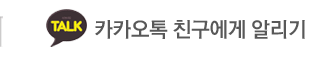 노원 신밧드 룸클럽 쌀대표카카오톡